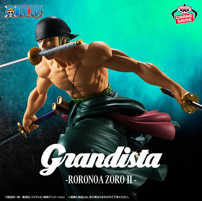 ワンピース Grandista-RORONOA ZORO Ⅱ-