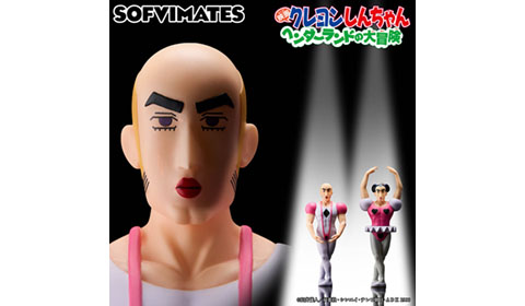 映画クレヨンしんちゃん ヘンダーランドの大冒険 おおきなSOFVIMATES～マカオ～