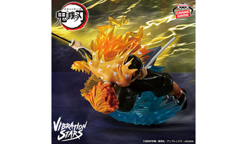 アニメ「鬼滅の刃」 VIBRATION STARS PLUS-我妻善逸-