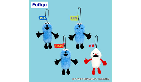 パペットスンスン HOW TO SAY マスコット