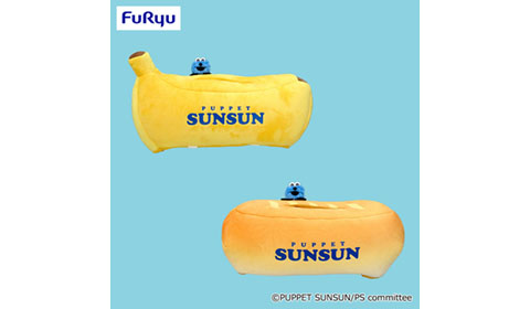 パペットスンスン ぬいぐるみ付ティッシュケース