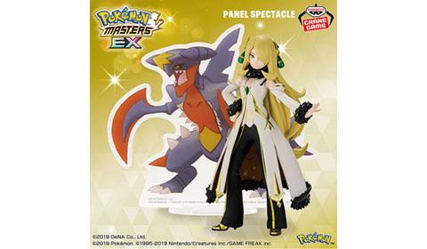 ポケモンマスターズ EX　PANEL SPECTACLE～アルコスシロナ&メガガブリアス～