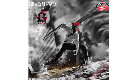 劇場版『チェンソーマン レゼ篇』 Noir Edge Collection-CHAINSAW MAN-