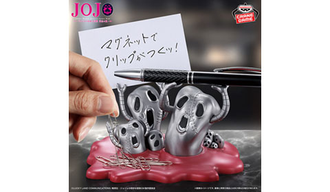 ジョジョの奇妙な冒険 黄金の風 フィグライフ! Mt